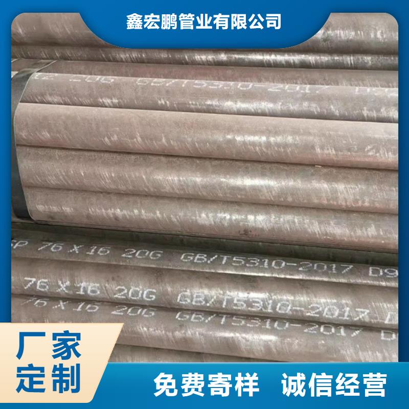 無縫鋼管高壓鍋爐管廠家廠家實力雄厚
