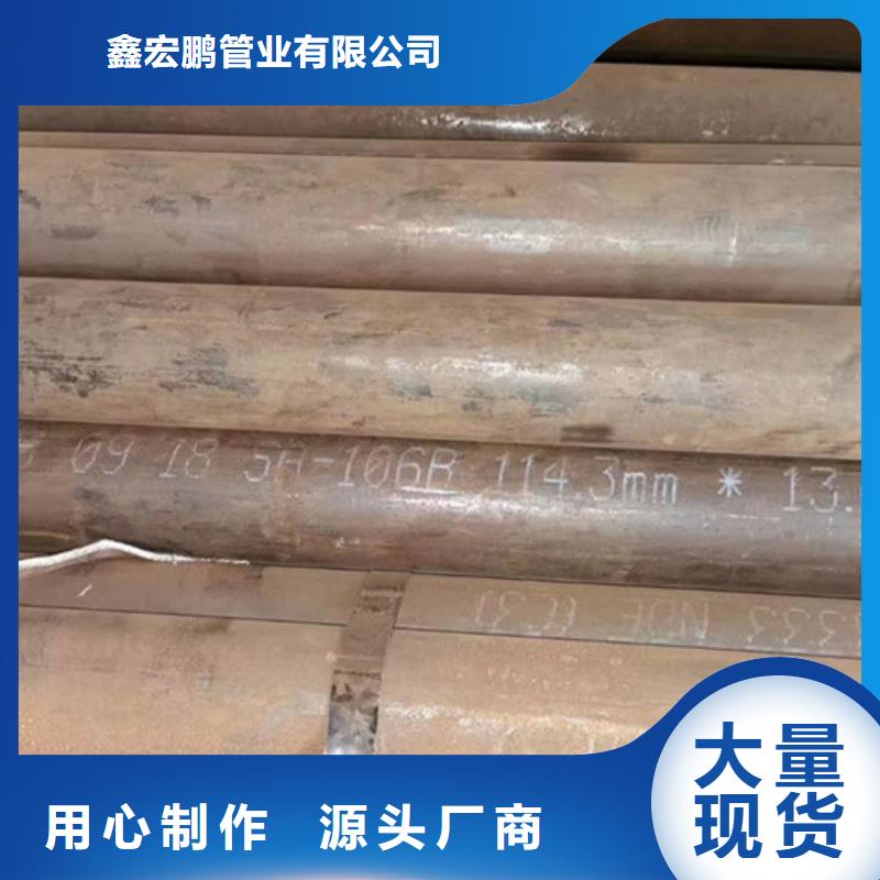 無縫鋼管-厚壁鋼管有口皆碑