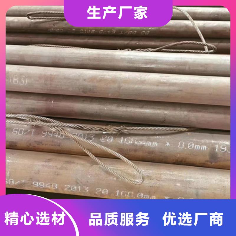 無縫鋼管合金鋼管廠家按需定制真材實料
