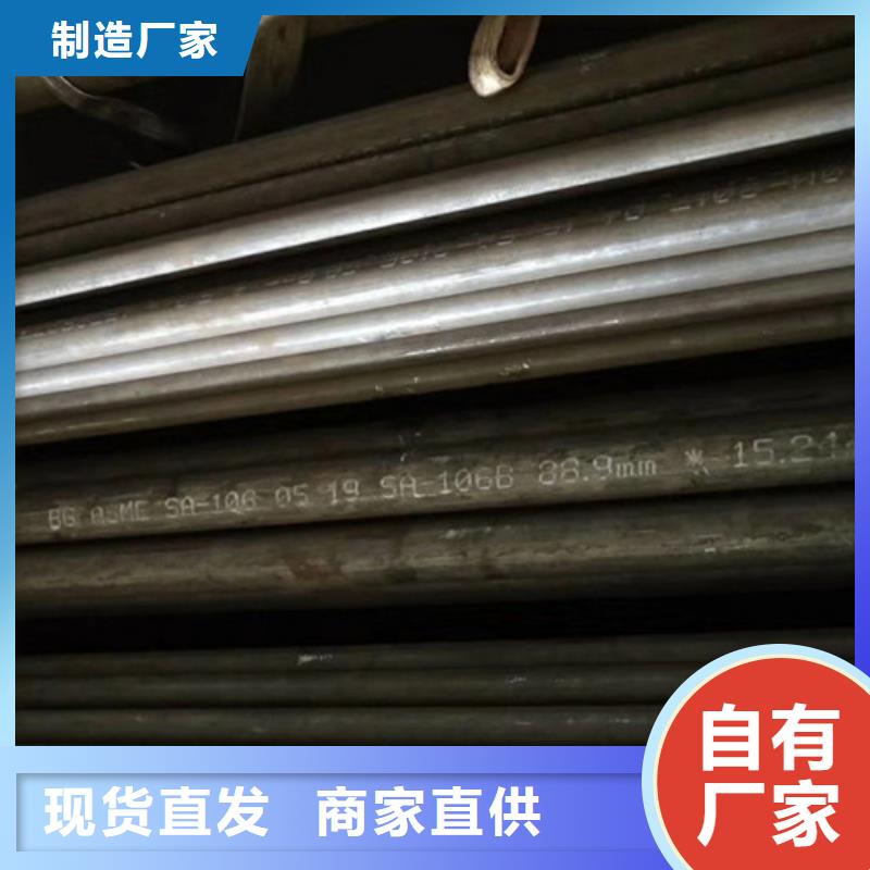 無縫鋼管_【厚壁鋼管批發(fā)】實力廠家直銷