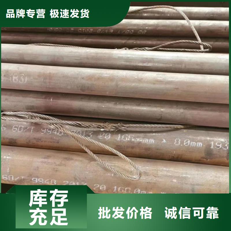 無縫鋼管高壓爐管廠家庫存豐富
