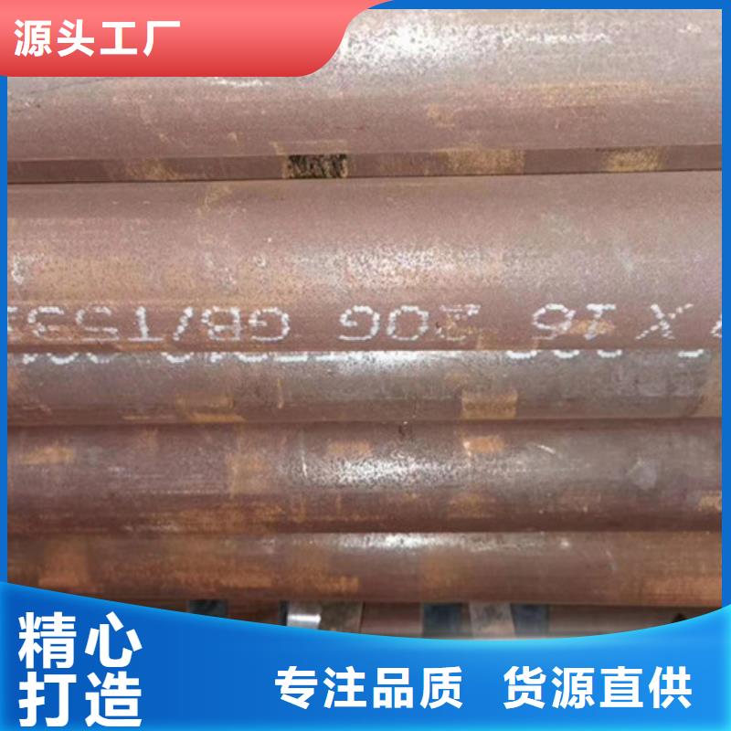 無縫鋼管高壓合金管廠家豐富的行業經驗