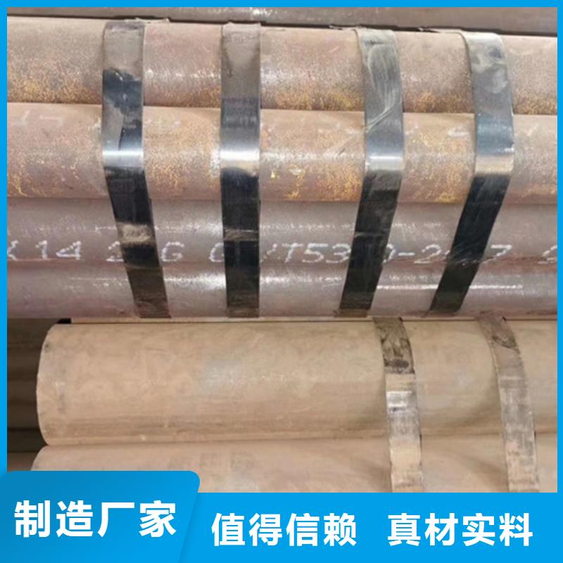 無縫鋼管低中壓鍋爐管廠家按需設(shè)計