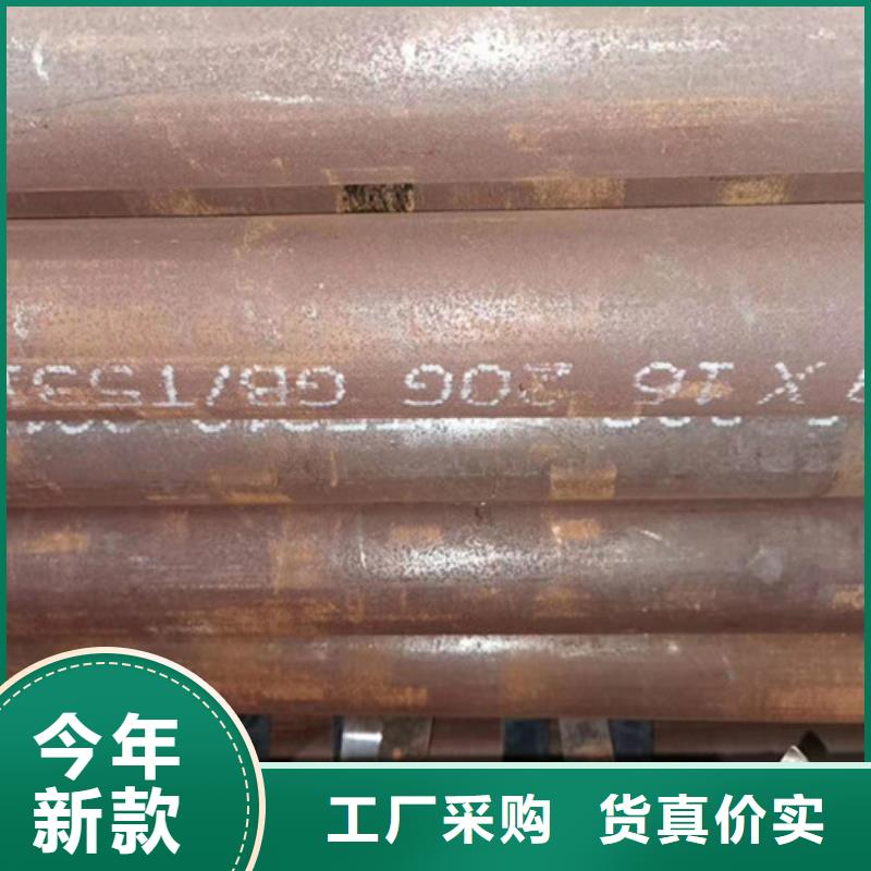 無縫鋼管-厚壁鋼管有口皆碑