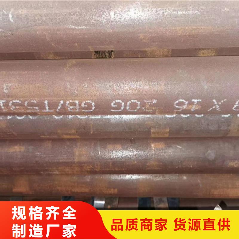 無縫鋼管高壓合金管廠家N年專注