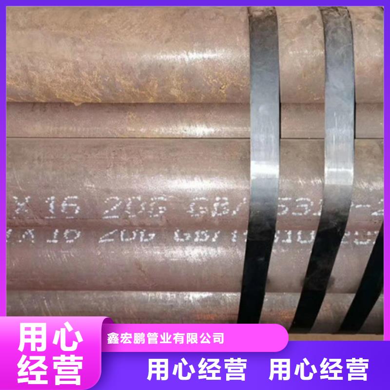 無縫鋼管【厚壁鋼管價格】好貨直銷