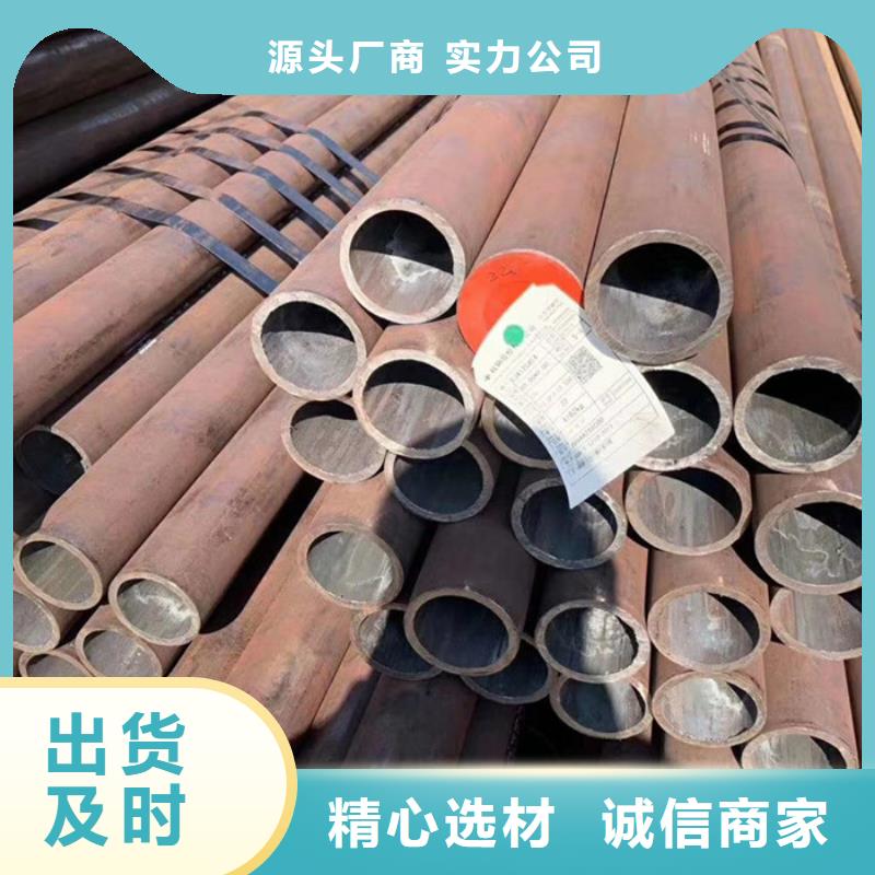 無縫鋼管大口徑無縫鋼管廠家現(xiàn)貨充足