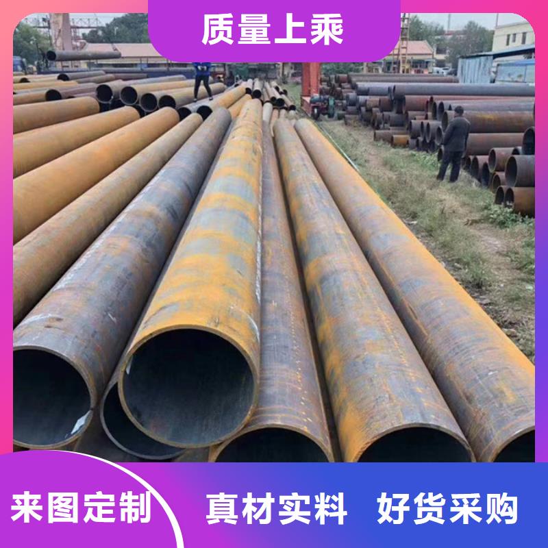 無縫鋼管合金鋼管廠家按需定制真材實料
