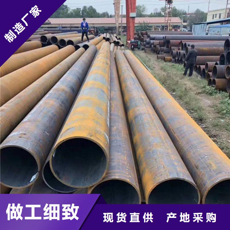 無縫鋼管-流體管廠家來圖定制