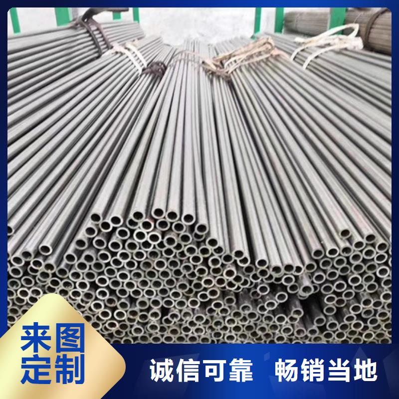 無縫鋼管合金鋼管廠家按需定制真材實料