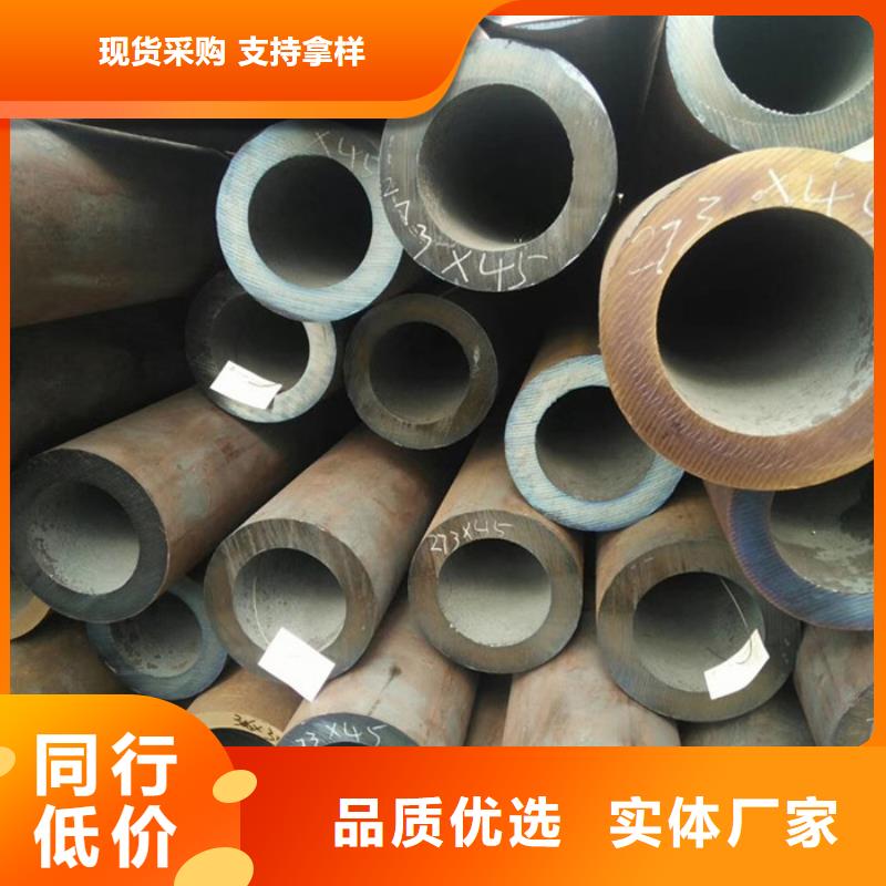 無縫鋼管精密鋼管廠家質量為本