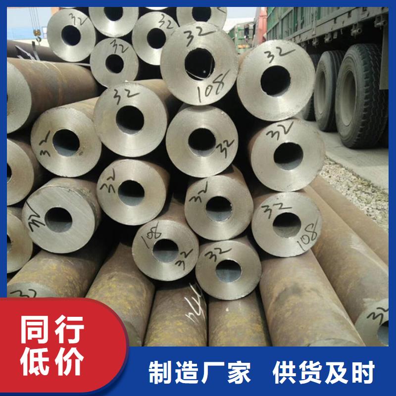 無(wú)縫鋼管厚壁鋼管廠(chǎng)家經(jīng)驗(yàn)豐富品質(zhì)可靠