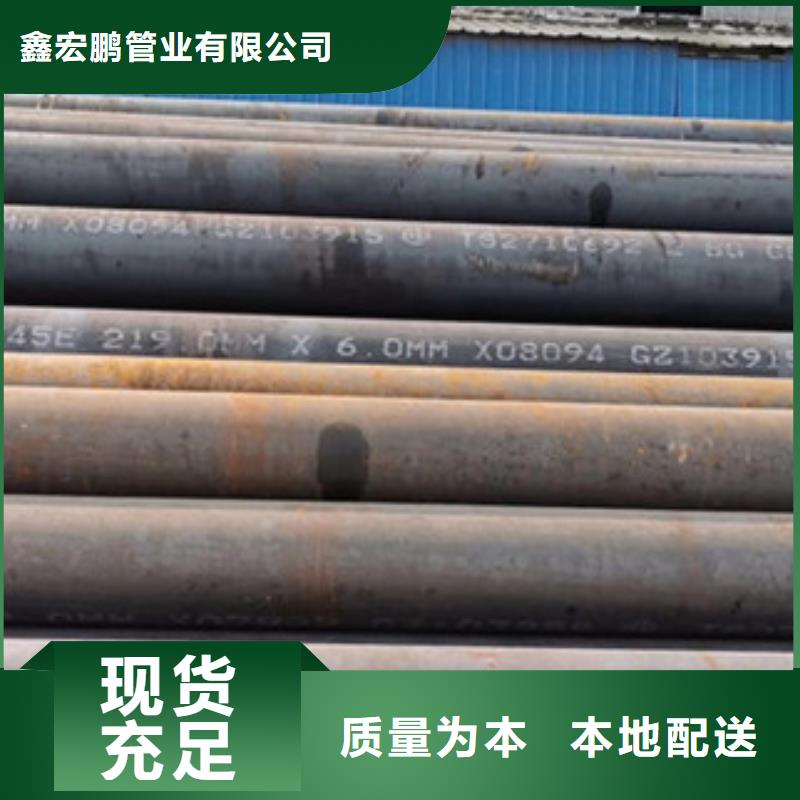 無縫鋼管實力才是硬道理