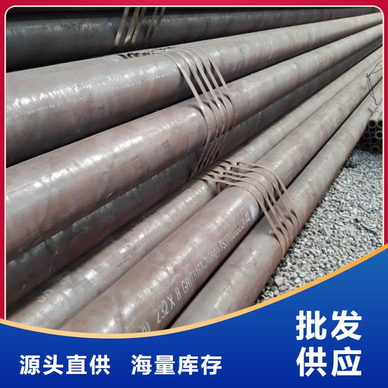 無縫鋼管,石油裂化管廠家發(fā)貨迅速