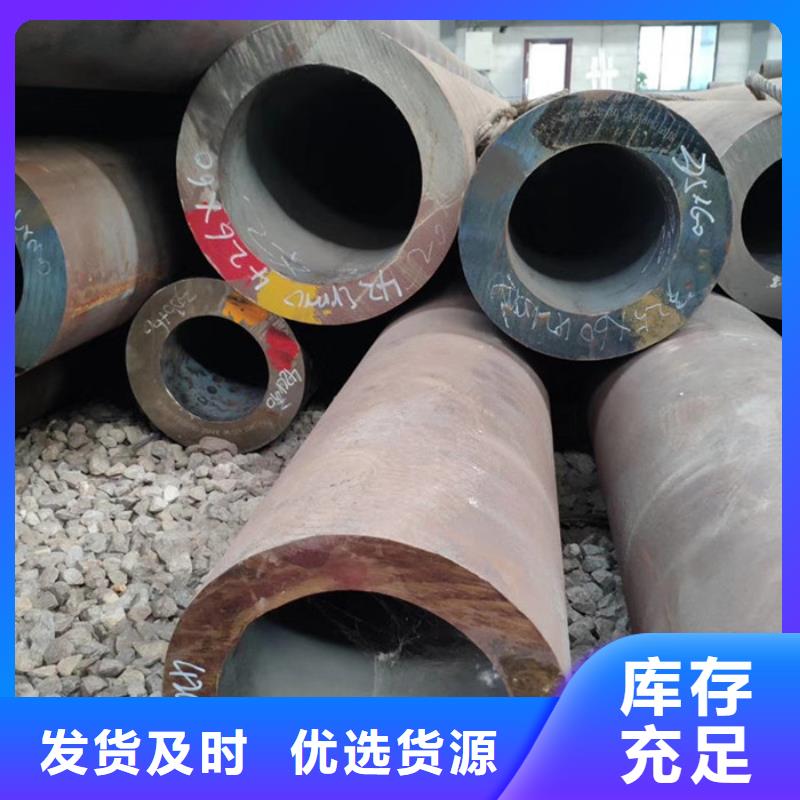 無縫鋼管,合金管原廠制造