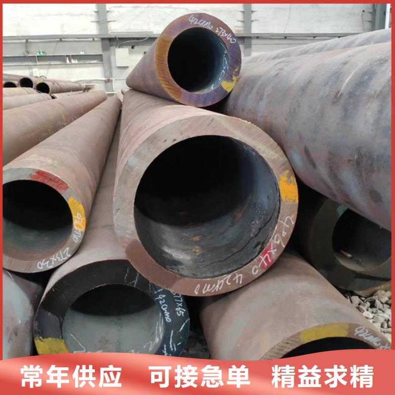 無縫鋼管厚壁鋼管庫存齊全廠家直供