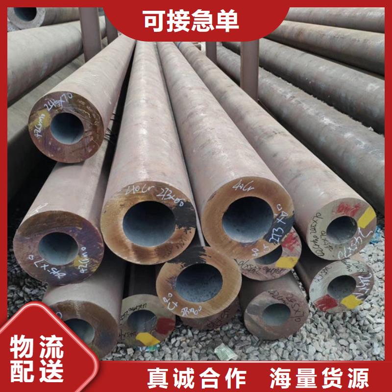 無縫鋼管合金鋼管廠家從廠家買售后有保障