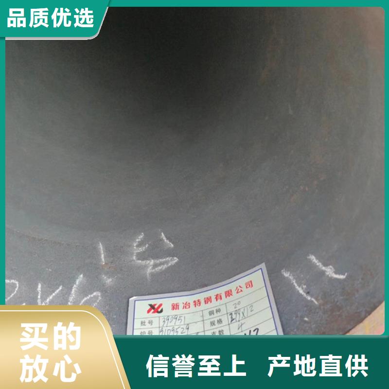 無縫鋼管合金鋼管廠家從廠家買售后有保障