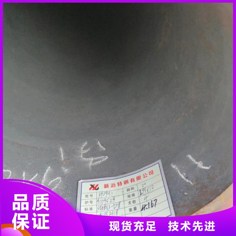 無縫鋼管合金鋼管廠家批發價格