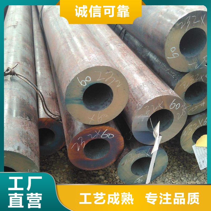 無縫鋼管【厚壁鋼管價格】好貨直銷
