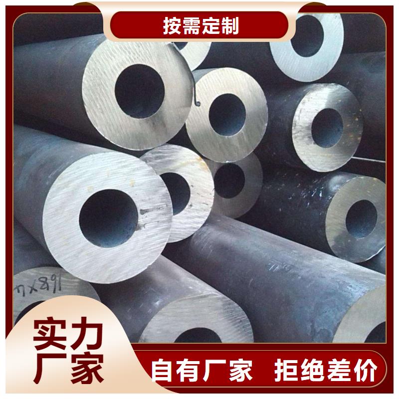 【無(wú)縫鋼管厚壁鋼管廠家層層質(zhì)檢】