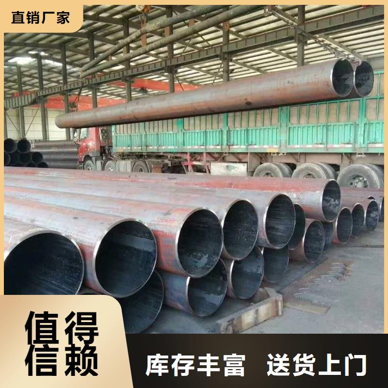 無縫鋼管大口徑無縫鋼管廠家保障