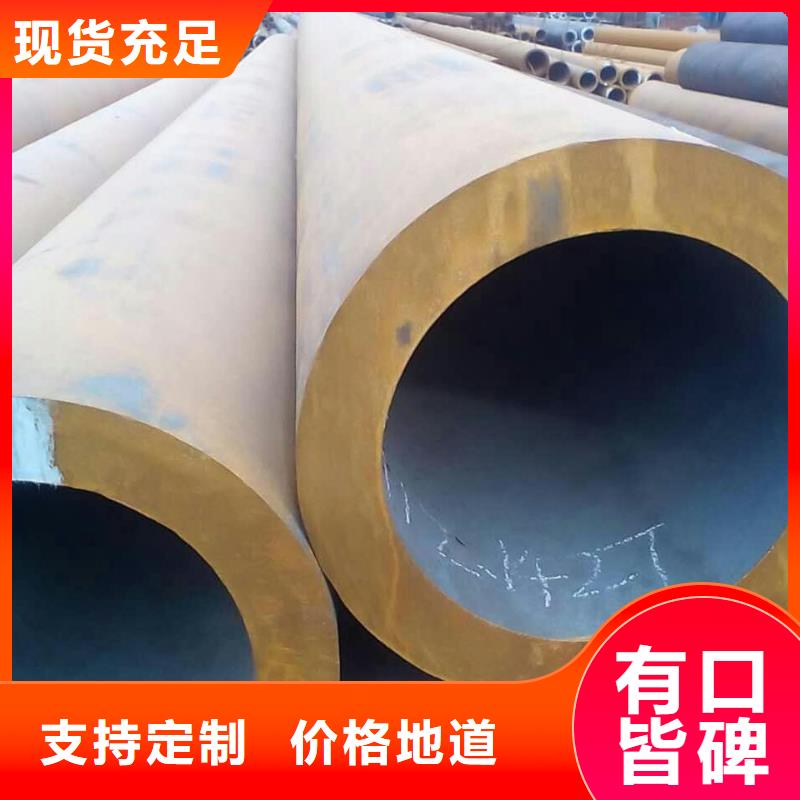 無縫鋼管合金鋼管廠家按需定制真材實料