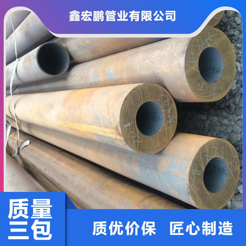 無縫鋼管高壓合金管廠家N年專注