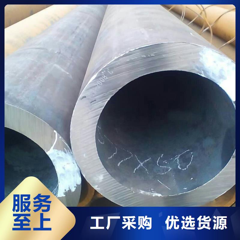 無縫鋼管合金鋼管廠家從廠家買售后有保障