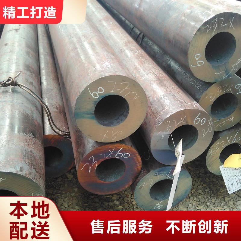 【無縫鋼管】厚壁無縫鋼管現貨直供