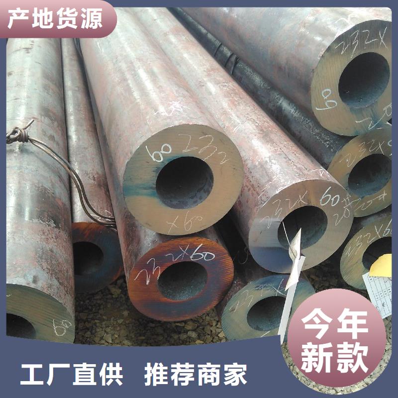 無縫鋼管大口徑無縫鋼管廠家保障