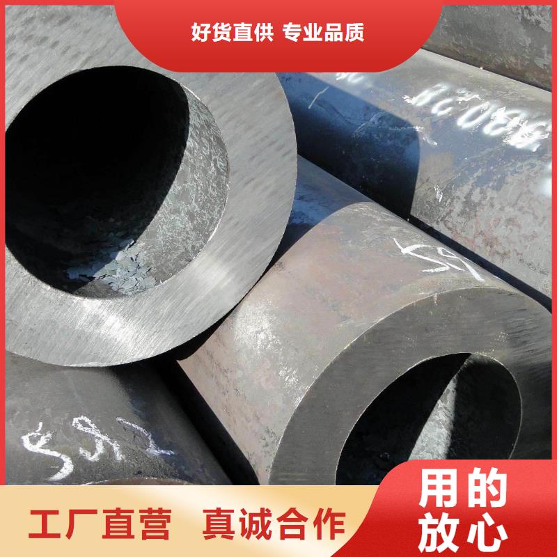 無縫鋼管大口徑無縫鋼管廠家保障