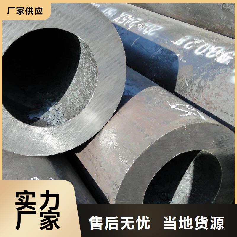 無縫鋼管_厚壁鋼管廠現貨實拍