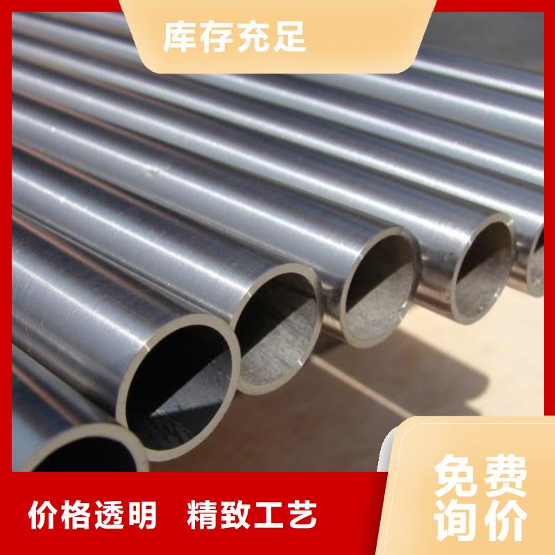 無縫鋼管合金鋼管一站式廠家