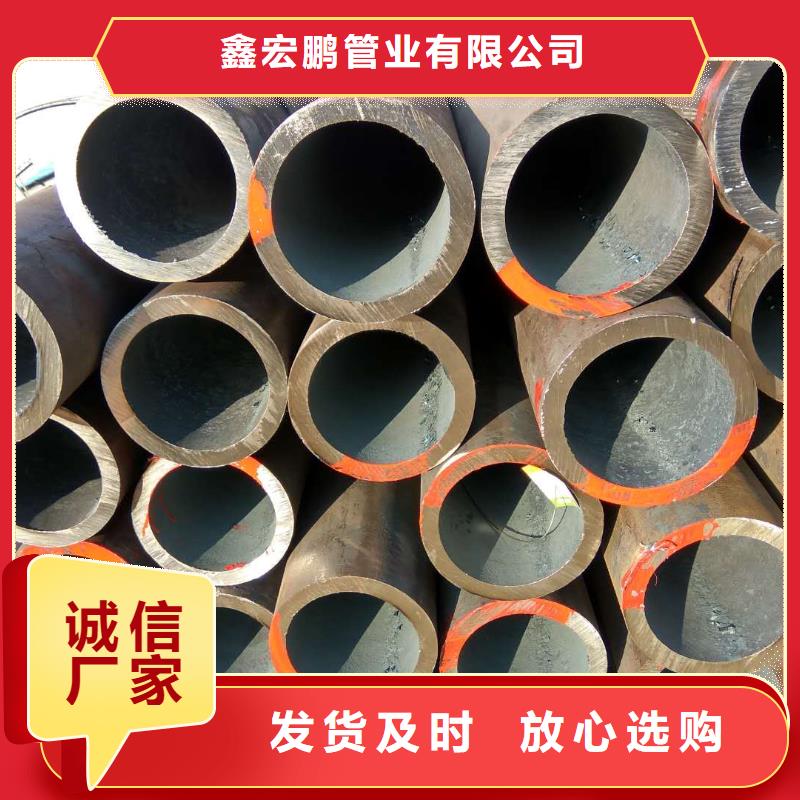 無縫鋼管化肥用管廠家免費寄樣