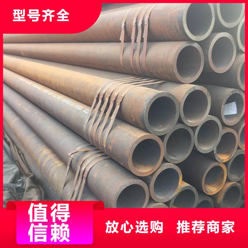 無縫鋼管合金鋼管廠家從廠家買售后有保障