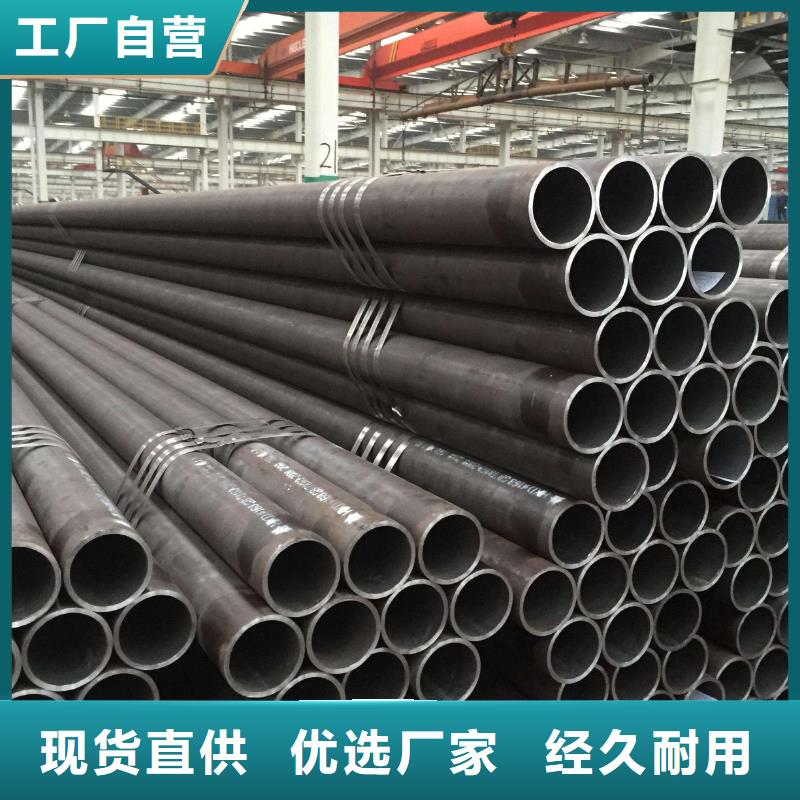 無縫鋼管合金鋼管廠家質量三包