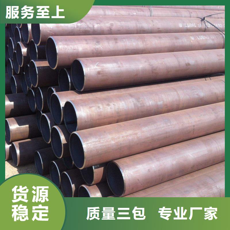 無縫鋼管-異型管廠家生產型