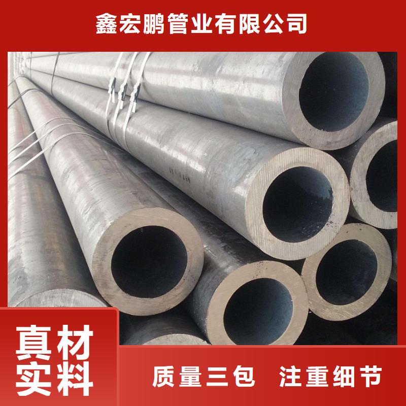 無縫鋼管化肥用管廠家按需定制