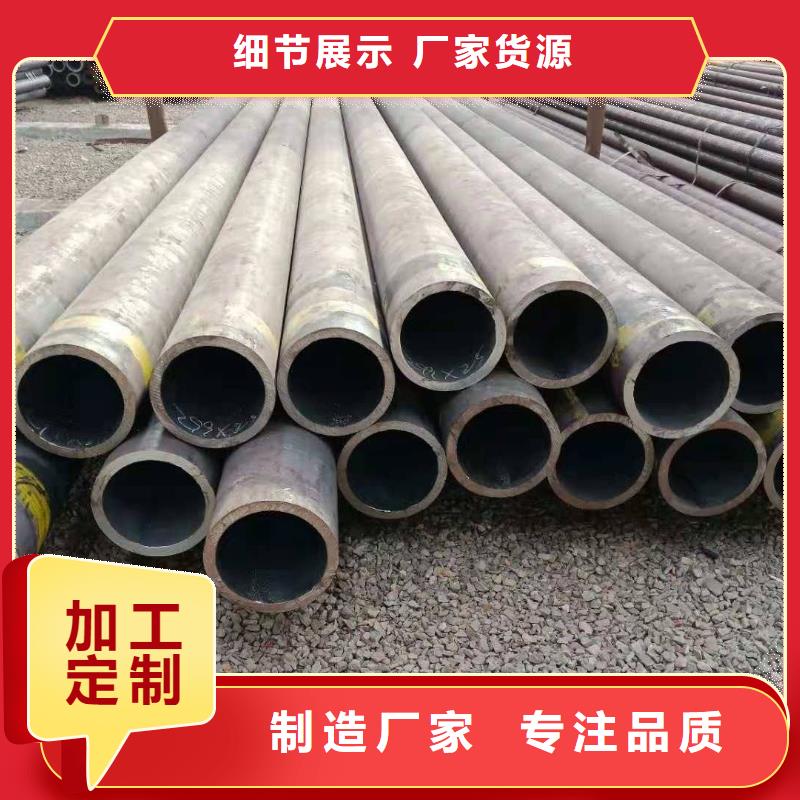 【無縫鋼管】厚壁無縫鋼管現貨直供