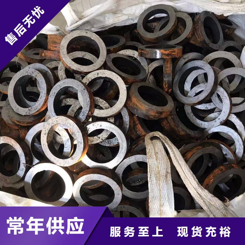 無縫鋼管合金鋼管廠家質量三包
