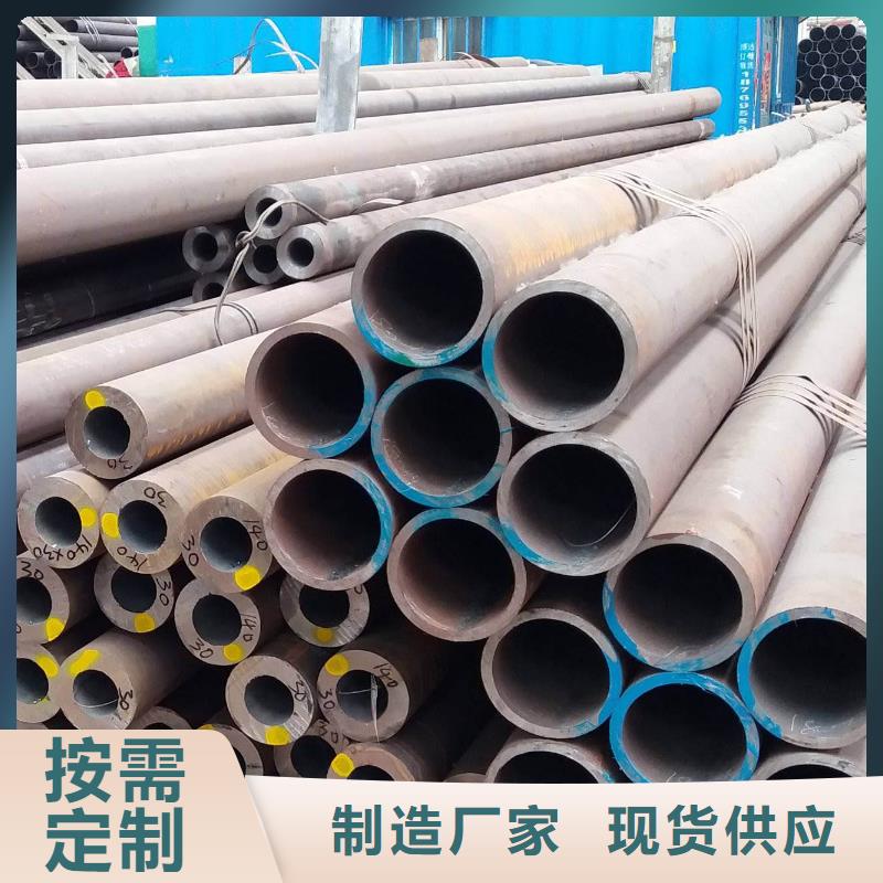 無縫鋼管,石油裂化管廠家發(fā)貨迅速