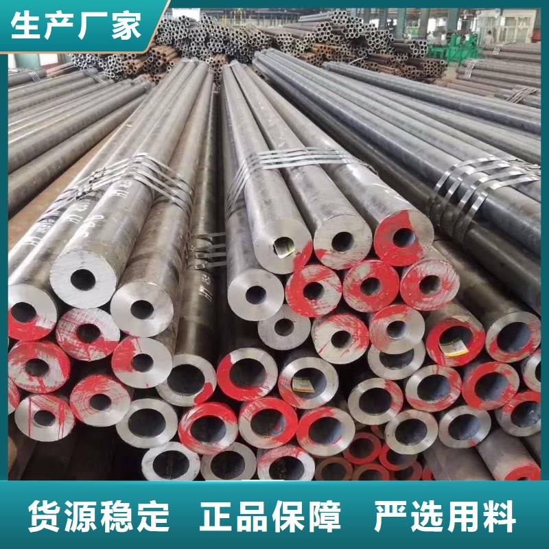 無縫鋼管異型管廠家滿足您多種采購需求