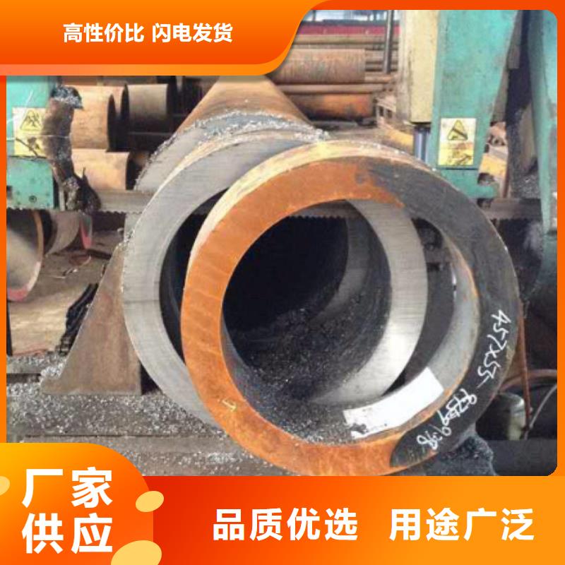【無縫鋼管】厚壁無縫鋼管現貨直供
