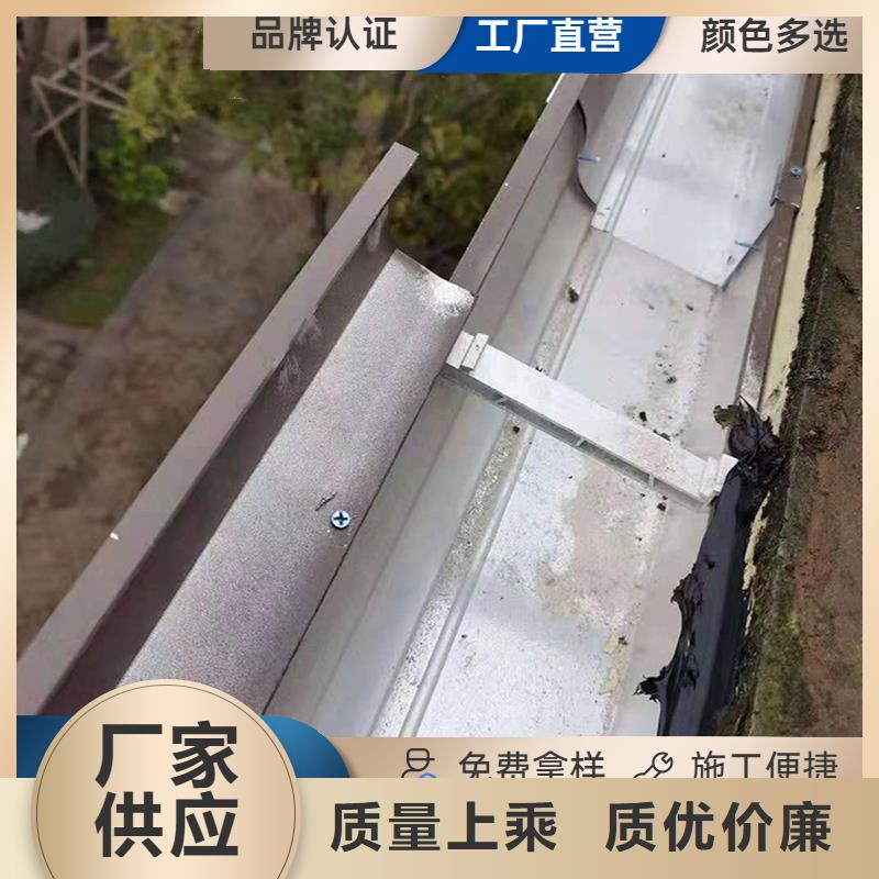 鋁合金天溝彩鋁檐溝價格實在
