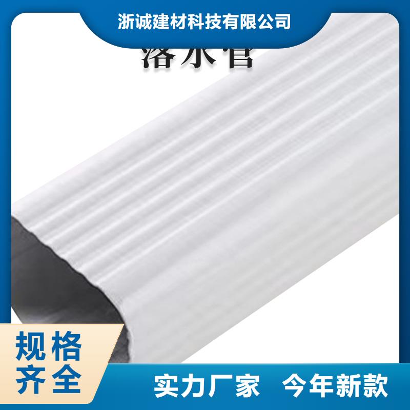 【鋁合金天溝】彩鋁檐溝好產(chǎn)品好服務