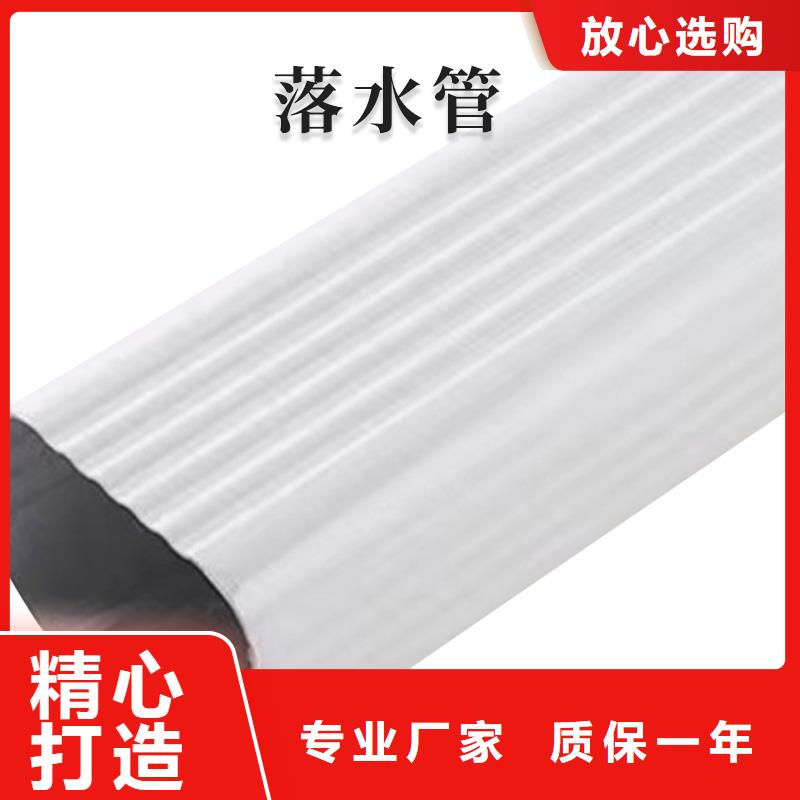 鋁合金天溝,方形落水管海量貨源