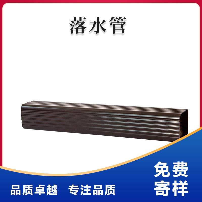 鋁合金天溝,外墻落水管優(yōu)質(zhì)工藝