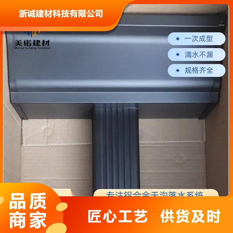 鋁合金天溝-鋁合金雨水管品質商家
