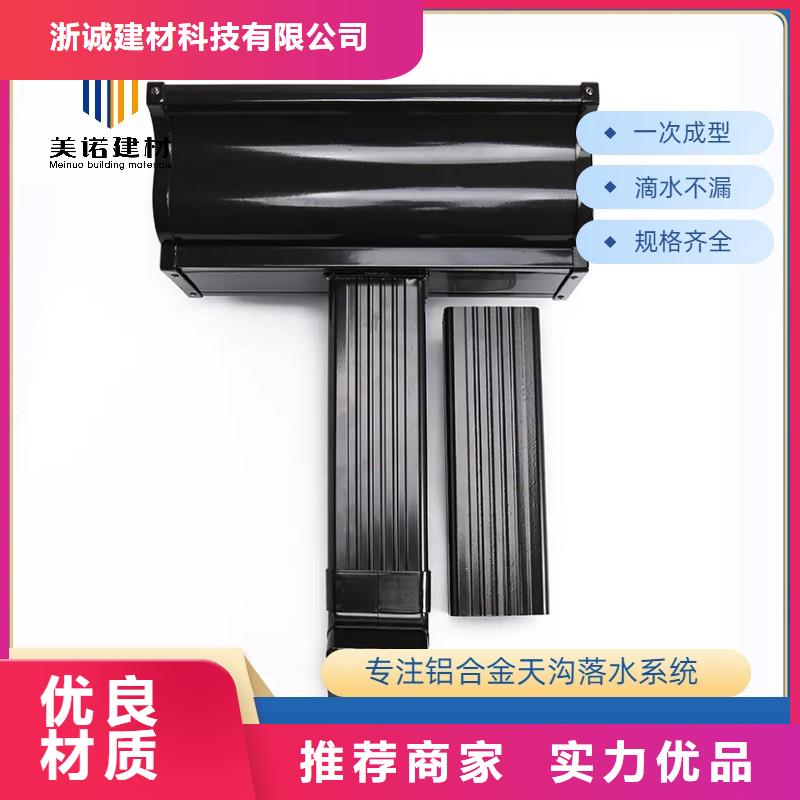 鋁合金天溝-鋁合金雨水管品質商家